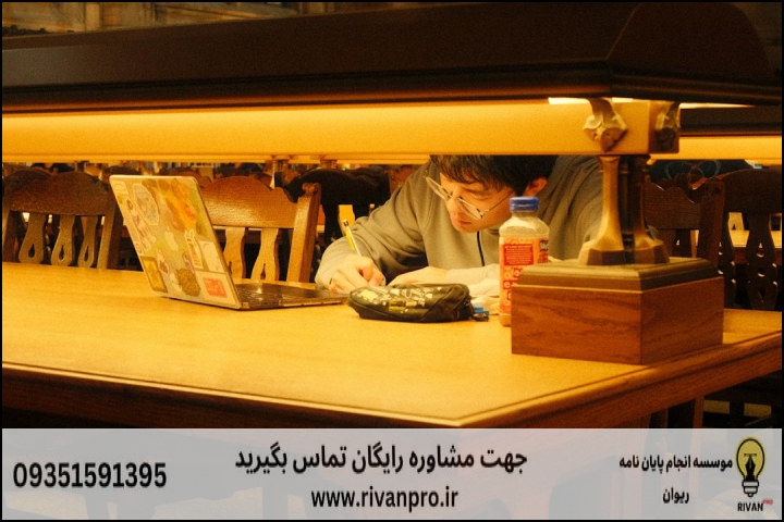 10 بهترین موسسه انجام پایان نامه رشته عرفان تطبیقی