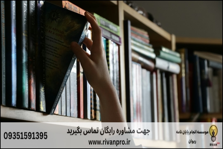 معرفی 10 موسسه برتر انجام پایاننامه تاریخ تمدن اسلامی
