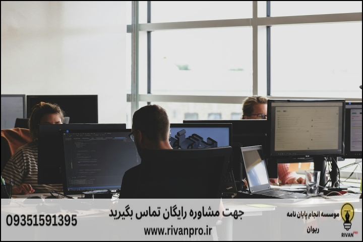 معیارهای ارزیابی یک موسسه معتبر در حوزه جمعیتشناسی