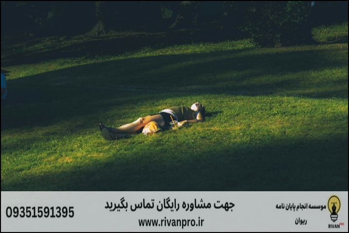 10 بهترین موسسه انجام پایان نامه رشته مطالعات اوقات فراغت