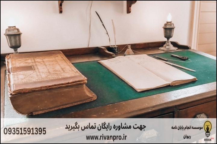 10 بهترین موسسه انجام پایان نامه رشته زبان و ادبیات فرانسه