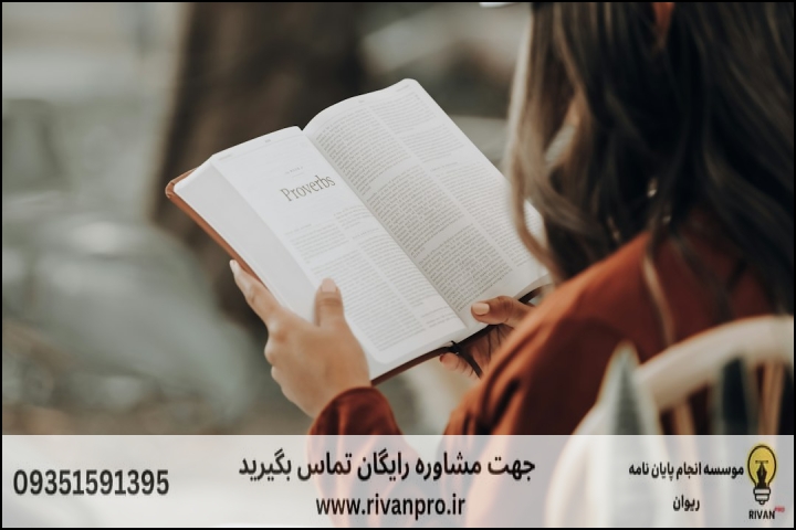 10 بهترین موسسه انجام پایان نامه رشته مترجمی زبان فرانسه