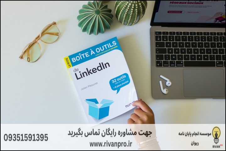 سوالات متداول
