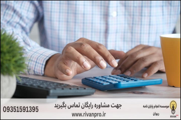 سوالات متداول
