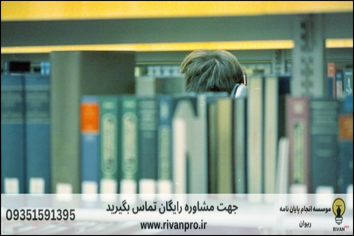 10 بهترین موسسه انجام پایان نامه رشته علوم حدیث گرایش کلام و عقاید