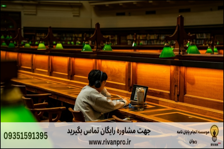 10 بهترین موسسه انجام پایان نامه رشته مدیریت راهبردی فرهنگ