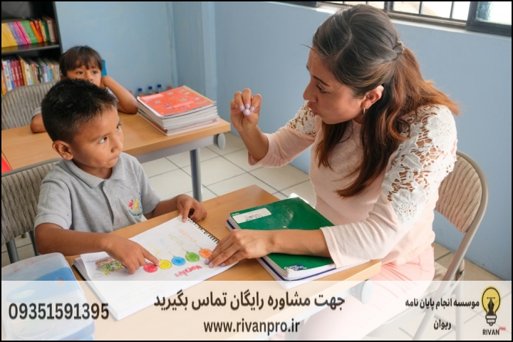 10 بهترین موسسه انجام پایان نامه رشته آموزش زبان انگلیسی