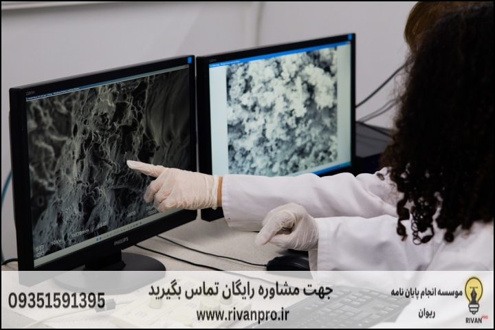 معیارهای علمی برای ارزیابی موسسات پایاننامه گردشگری مذهبی