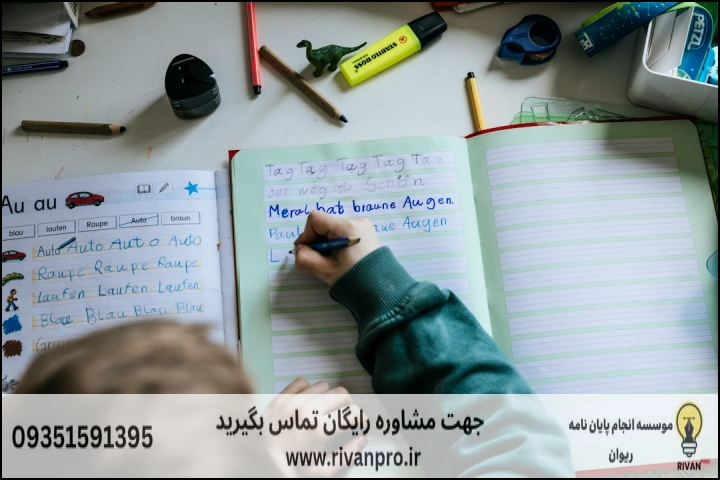 10 بهترین موسسه انجام پایان نامه رشته فلسفه هنر