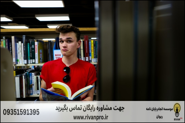 10 بهترین موسسه انجام پایان نامه رشته فقه و حقوق جزا