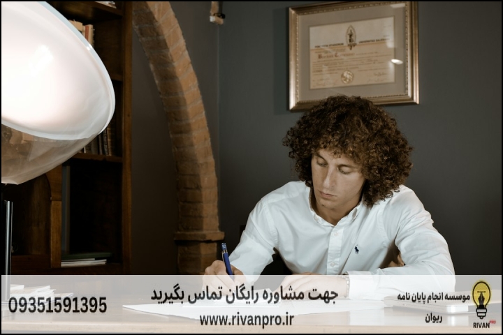 10 بهترین موسسه انجام پایان نامه رشته برنامه ریزی درسی