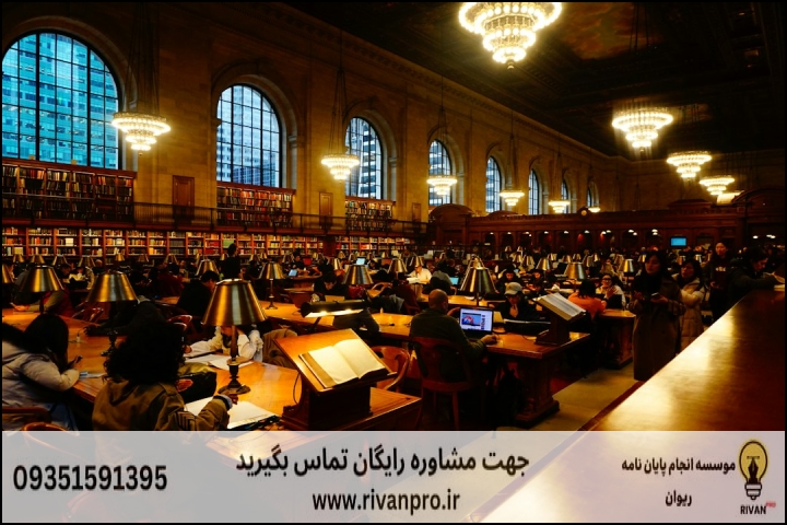 10 بهترین موسسه انجام پایان نامه رشته فقه و حقوق جزا