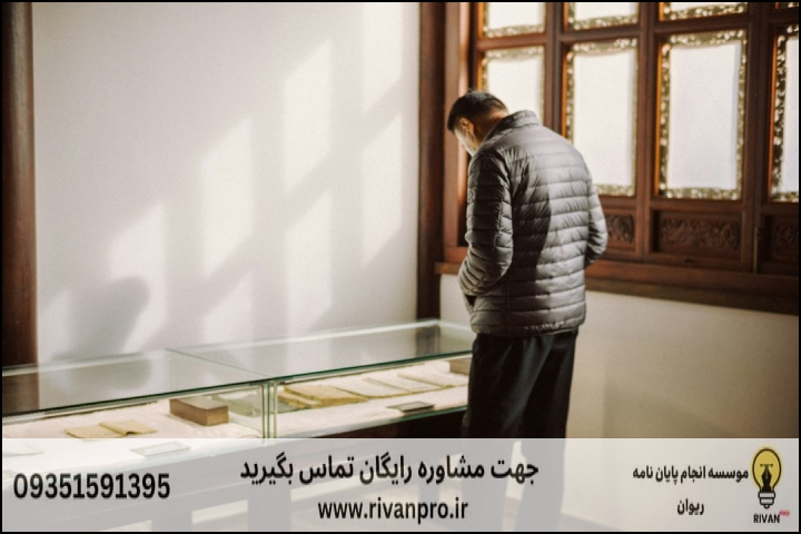 ویژگیهای یک پایاننامه استاندارد در رشته نهجالبلاغه