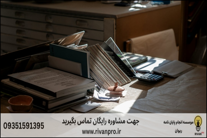 معرفی ۱۰ موسسه برتر انجام پایان‌نامه منطق فهم دین