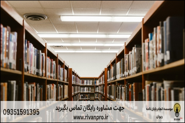 10 بهترین موسسه انجام پایان نامه رشته مدرسی اخلاق اسلامی
