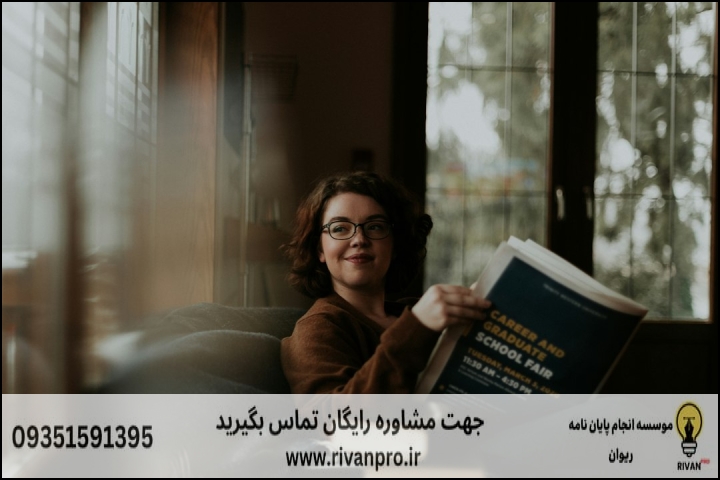 10 بهترین موسسه انجام پایان نامه رشته حقوق مالی – اقتصادی