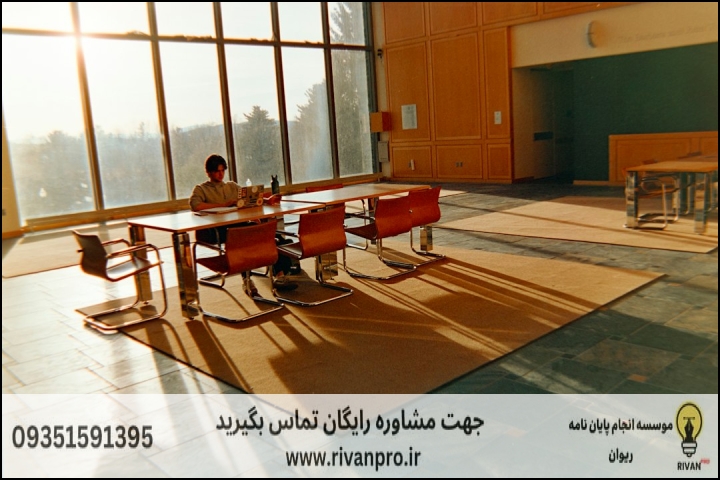 10 بهترین موسسه انجام پایان نامه رشته فلسفه معاصر