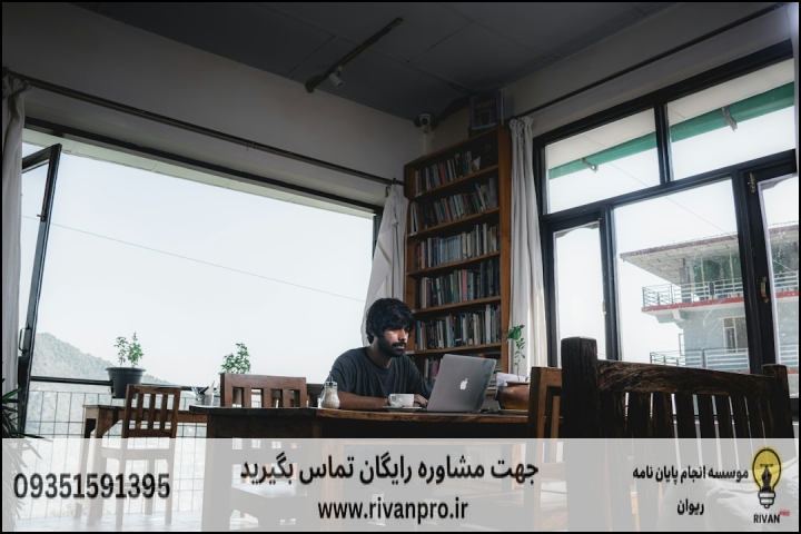 10 بهترین موسسه انجام پایان نامه رشته حقوق دادرسی اداری