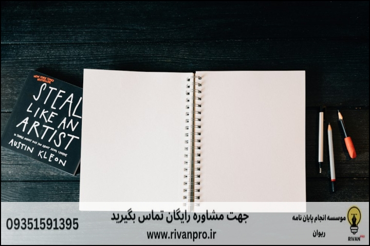 10 بهترین موسسه انجام پایان نامه رشته فلسفه هنر