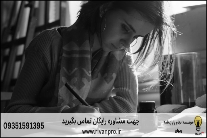 10 بهترین موسسه انجام پایان نامه رشته جامعه شناسی
