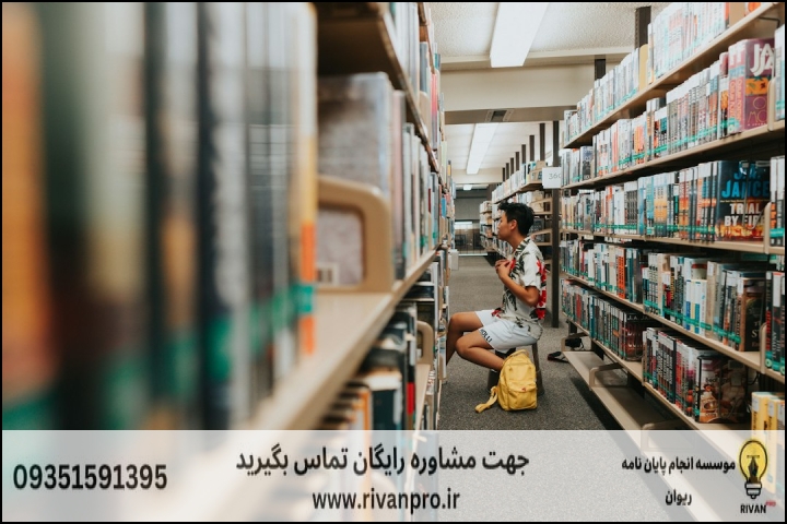 10 بهترین موسسه انجام پایان نامه رشته دانش اجتماعی مسلمین