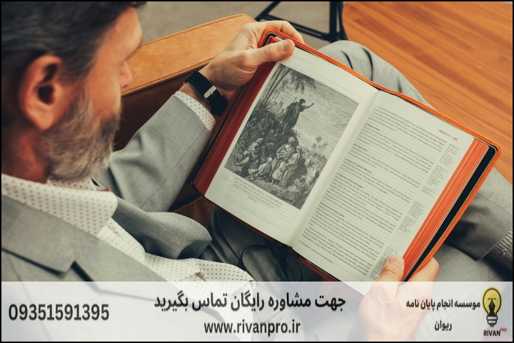 معرفی ۱۰ موسسه برتر انجام پایان نامه رشته تاریخ فرهنگ و تمدن اسلامی