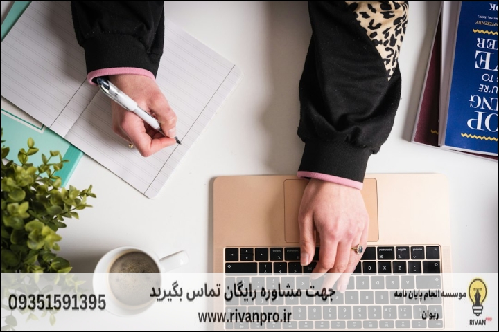 10 بهترین موسسه انجام پایان نامه رشته جامعه شناسی انقلاب اسلامی