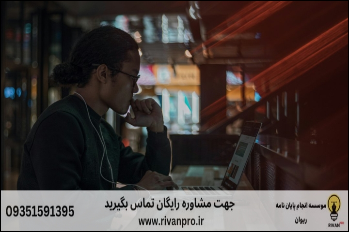 10 بهترین موسسه انجام پایان نامه رشته تحقیقات آموزشی