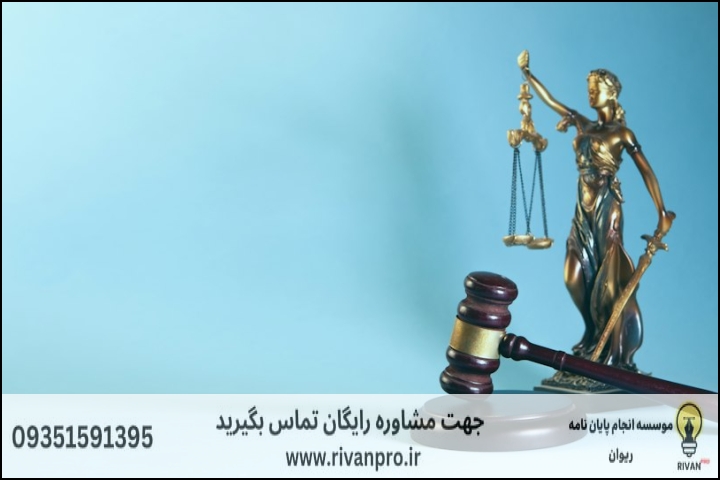 سوالات متداول