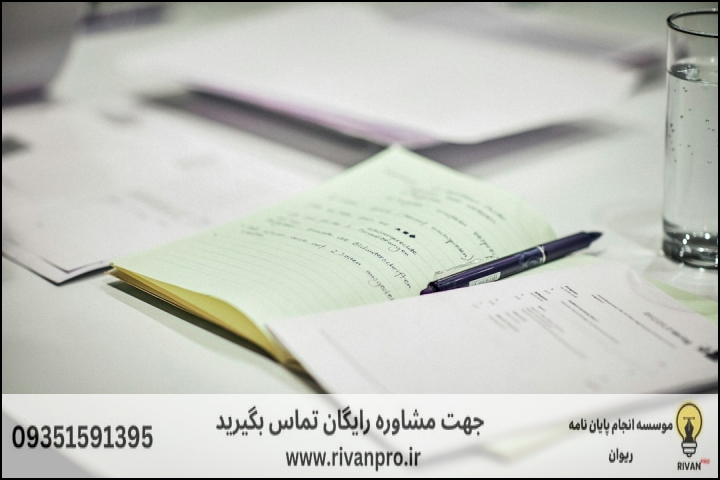 لیست 10 موسسه برتر انجام پایان نامه رشته پژوهش علوم اجتماعی