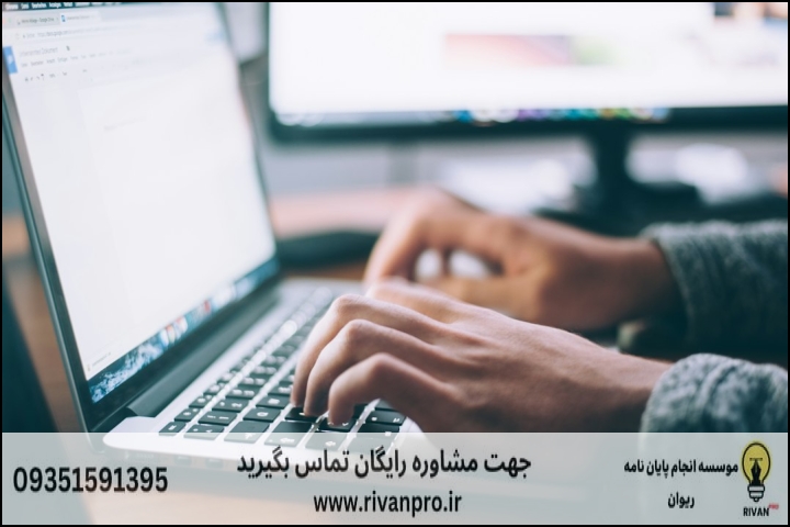 معرفی 10 موسسه برتر مشاوره و انجام پایان نامه جامعه شناسی انقلاب اسلامی