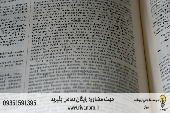 10 بهترین موسسه انجام پایان نامه رشته مترجمی زبان انگلیسی