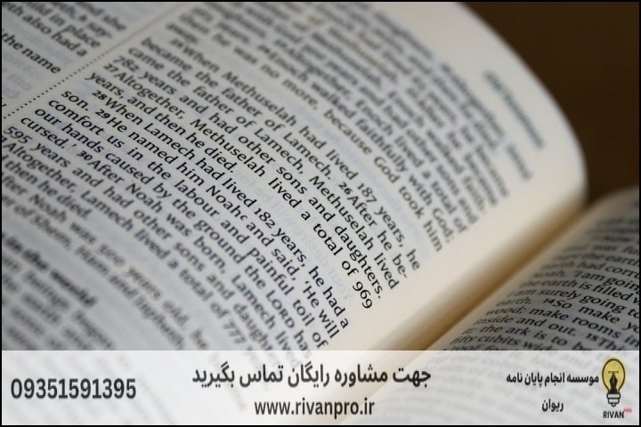 10 بهترین موسسه انجام پایان نامه رشته مترجمی زبان انگلیسی
