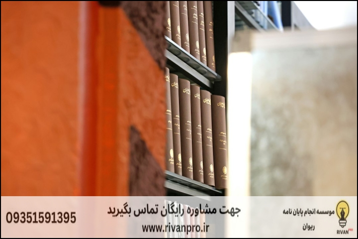 یک اشتباه رایج: بی‌توجهی به تسلط بر منابع دست‌اول و زبان‌های منطقه‌ای