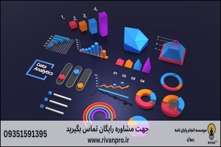 10 بهترین موسسه انجام پایان نامه رشته فلسفه علم — تصویر 2
