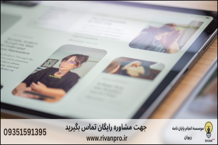 10 بهترین موسسه انجام پایان نامه رشته صنایع سیستم های کلان — تصویر 2