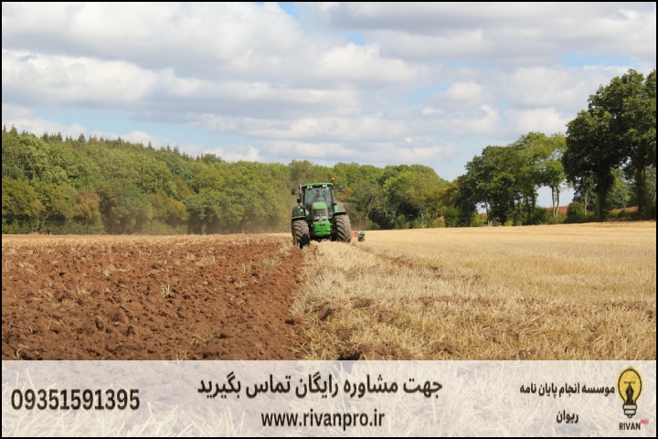 10 بهترین موسسه انجام پایان نامه رشته ترویج و آموزش کشاورزی — تصویر 3