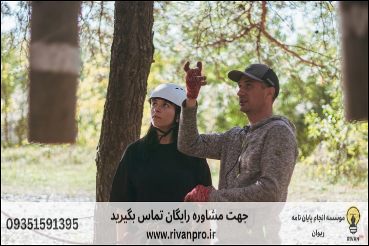 10 بهترین موسسه انجام پایان نامه رشته مهندسی جنگل — تصویر 2