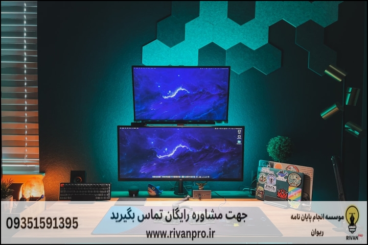10 بهترین موسسه انجام پایان نامه رشته مدیریت جنگل — تصویر 3