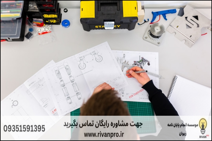 10 بهترین موسسه انجام پایان نامه رشته برق گرایش مواد، انرژی و تکنولوژی — تصویر 2