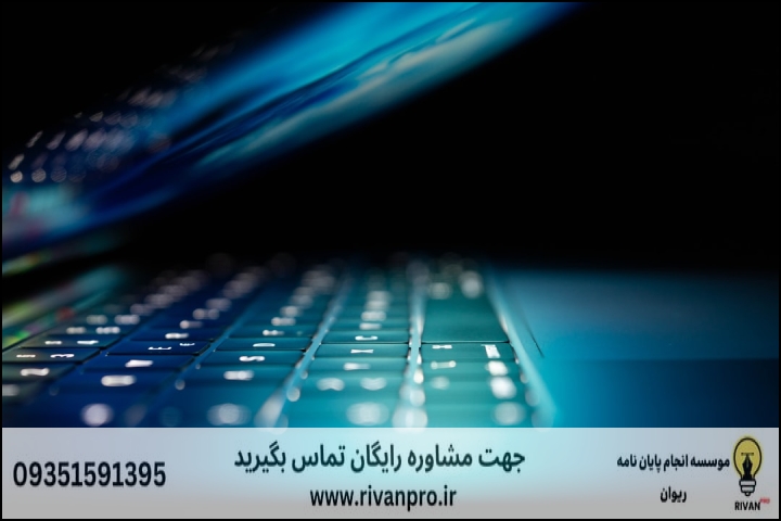 10 بهترین موسسه انجام پایان نامه رشته هیدرو انفورماتیک — تصویر 2