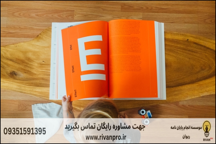 10 بهترین موسسه انجام پایان نامه رشته هیدرو انفورماتیک — تصویر 2