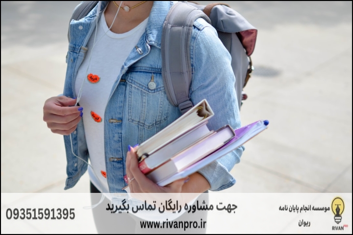 10 بهترین موسسه انجام پایان نامه رشته کشاورزی گرایش زراعت — تصویر 2