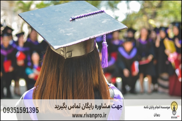 10 بهترین موسسه انجام پایان نامه رشته علوم و تکنولوژی بذر — تصویر 2
