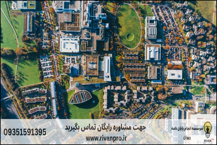 10 بهترین موسسه انجام پایان نامه رشته اقتصاد کشاورزی — تصویر 1