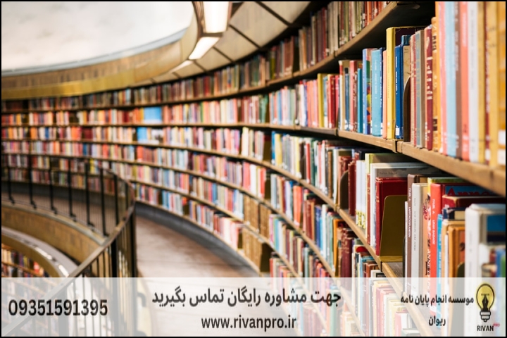10 بهترین موسسه انجام پایان نامه رشته اقتصاد کشاورزی — تصویر 3