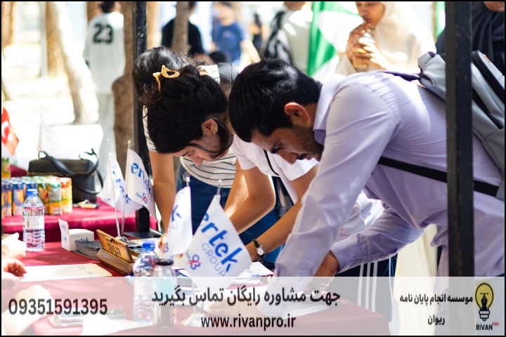 10 بهترین موسسه انجام پایان نامه رشته اقتصاد منابع طبیعی و محیط زیست — تصویر 1