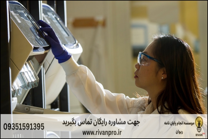 10 بهترین موسسه انجام پایان نامه رشته اقتصاد منابع طبیعی و محیط زیست — تصویر 3