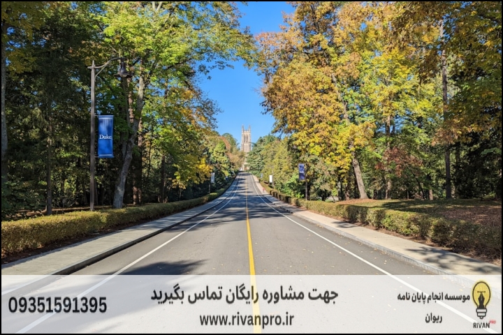 10 بهترین موسسه انجام پایان نامه رشته بازاریابی محصولات کشاورزی — تصویر 1