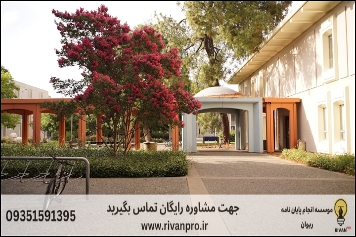 10 بهترین موسسه انجام پایان نامه رشته مهندسی باغبانی — تصویر 2